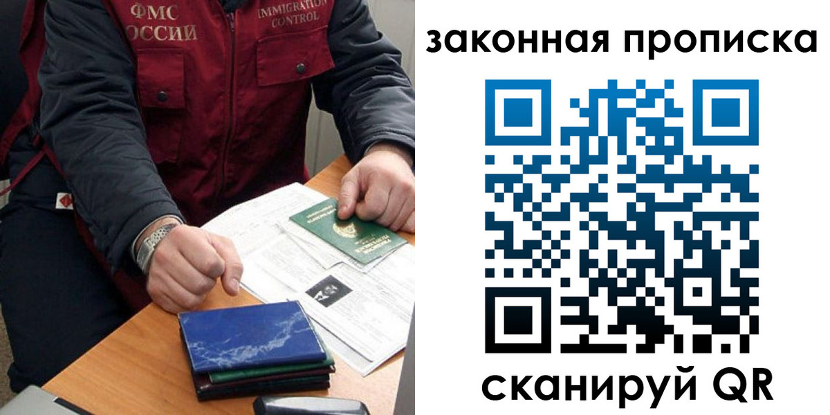 найти адрес прописки в Заозёрном