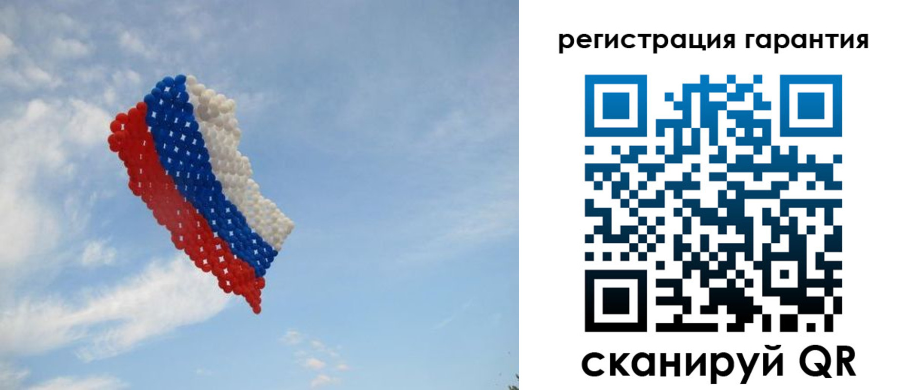 прописка от собственника в Заозёрном