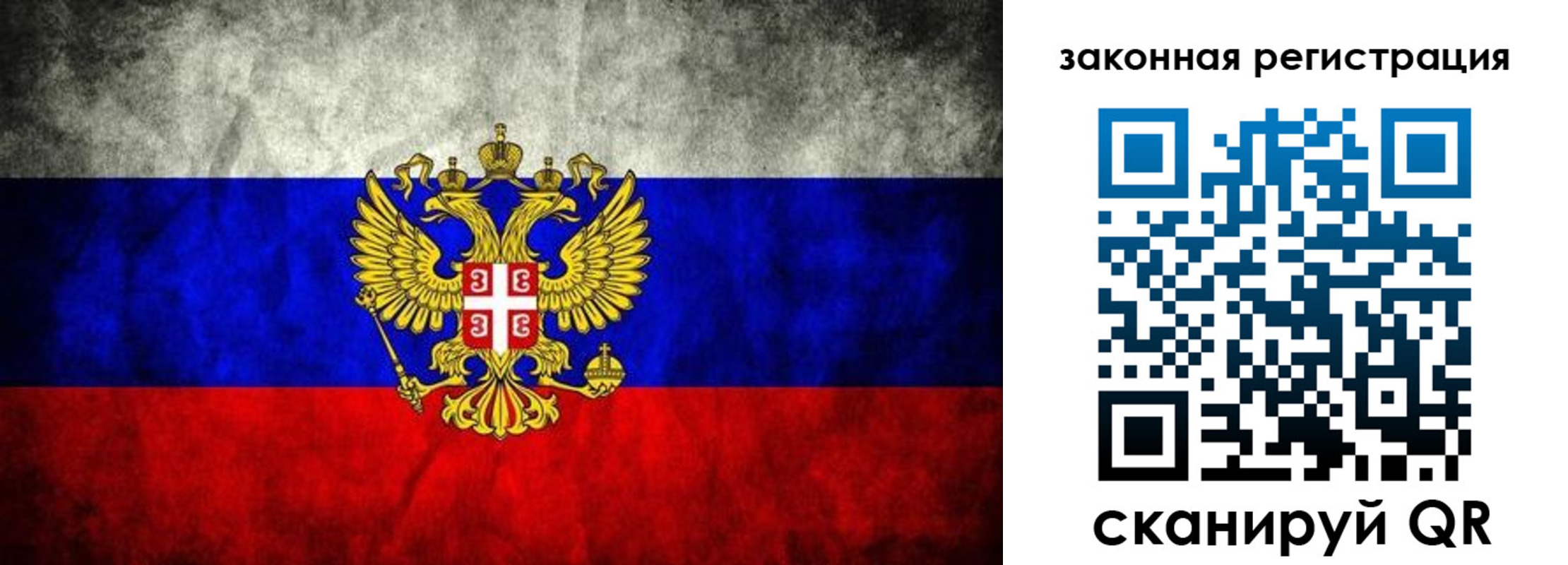 прописка для школы в Заозёрном