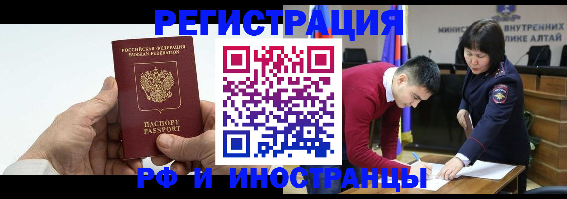 регистрация для дет. сада в Заозёрном